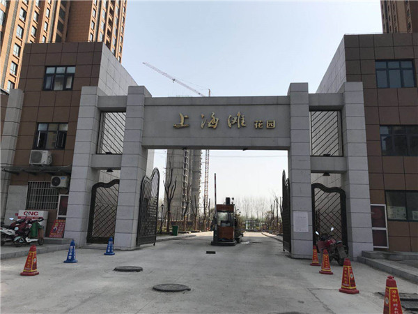 微信图片_20180328093813.jpg