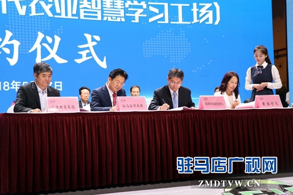 微信图片_20180517171913.jpg