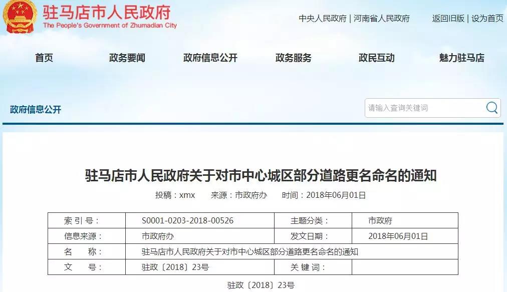 微信图片_20180602095239.jpg