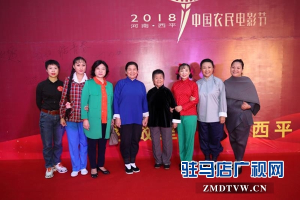 首届“中国农民丰收节——中国农民电影节”在西平县盛装开幕