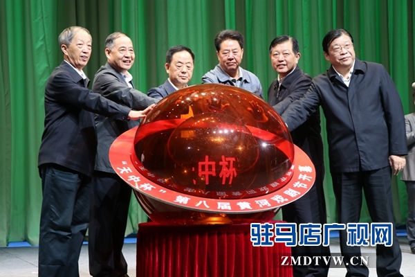 第八届黄河戏剧节在樊粹庭故里驻马店拉开帷幕 首演剧目《皇家驿站》