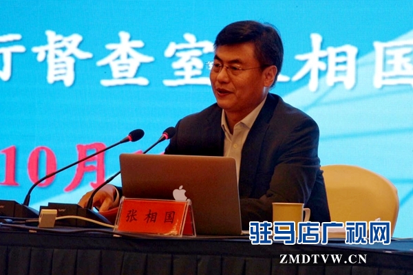 2018年驻马店市政府系统督查干部能力提升培训班开班