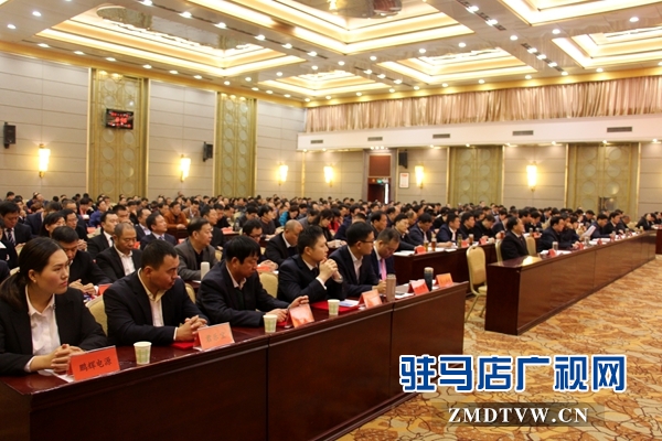 驻马店市促进非公有制经济健康发展大会召开