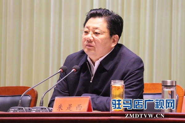 驻马店市促进非公有制经济健康发展大会召开
