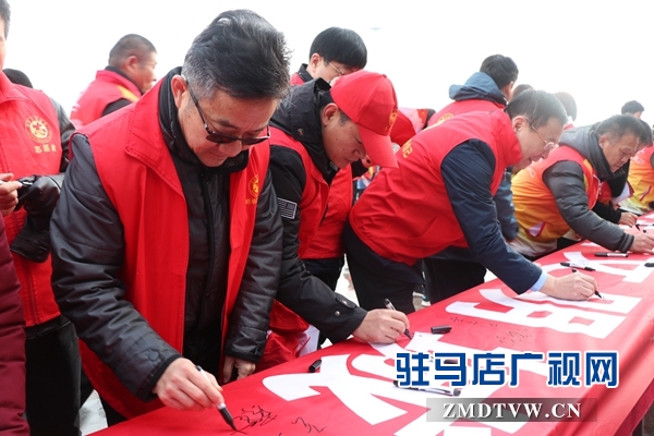 驻马店市举行志愿服务项目发布仪式