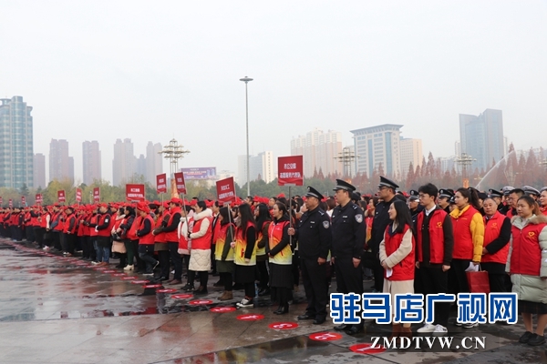 驻马店市举行志愿服务项目发布仪式