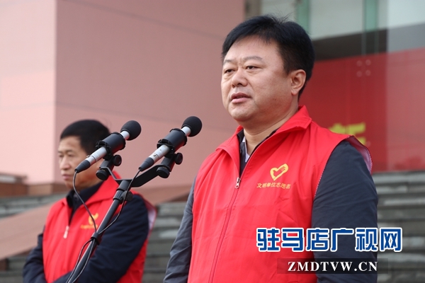 驻马店市举行志愿服务项目发布仪式