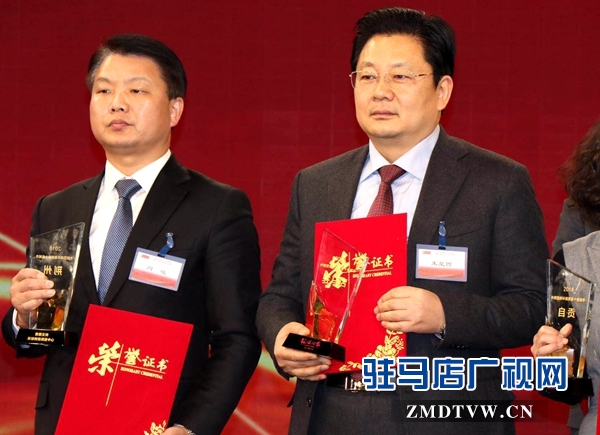 喜报！驻马店市荣获“2018年中国营商环境质量十佳城市”