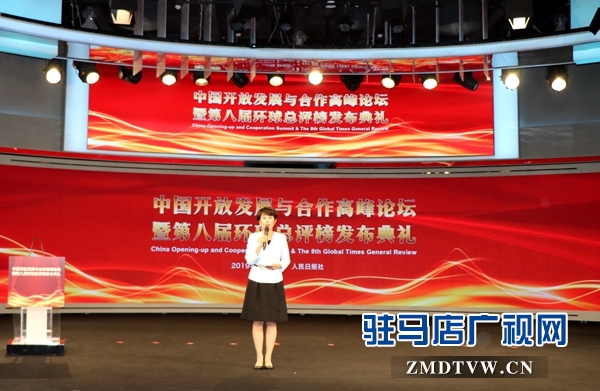 喜报！驻马店市荣获“2018年中国营商环境质量十佳城市”
