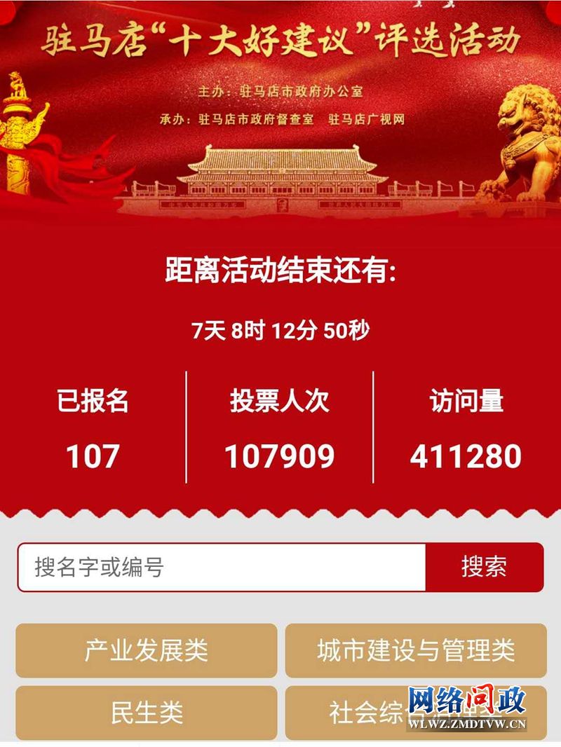 微信图片_20190124084632.jpg