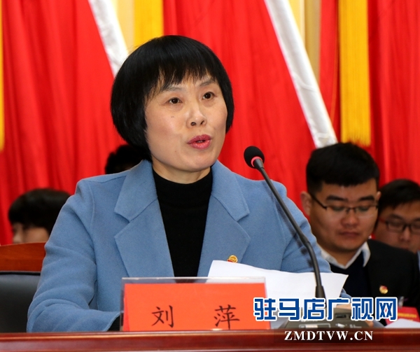共青团驻马店市第三次代表大会召开 刘欣英当选为书记