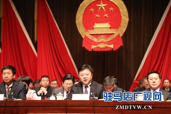  驻马店市四届人大四次会议闭幕