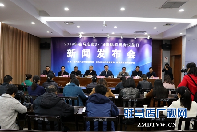2018年驻马店市12315指挥中心共受理消费者投诉2970件