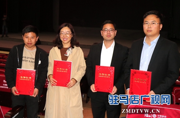 2018年度驻马店市“十大好建议”名单公布 市长为建议人颁奖