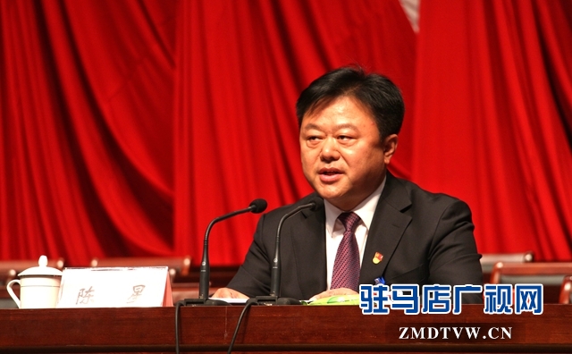 驻马店市召开人大代表 政协委员宪法知识培训会