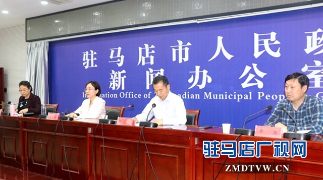 驻马店市将举办第三届运动会 先期项目近日开赛