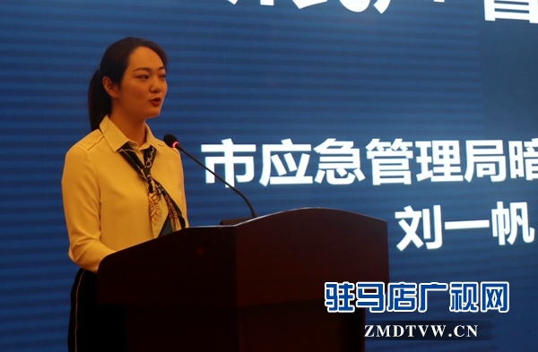 驻马店提升政府督查干部能力 用好督查“利剑”