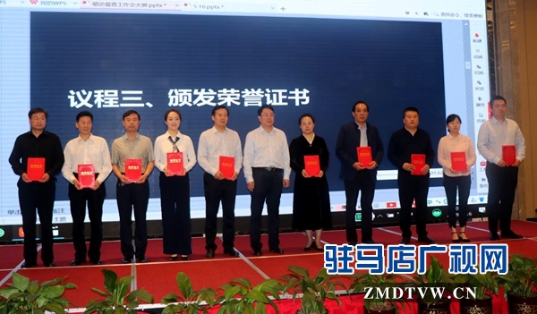 驻马店提升政府督查干部能力 用好督查“利剑”