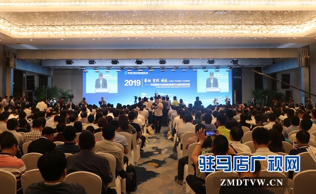 第六届产教融合发展战略国际论坛开幕 400人问“教”驻马店