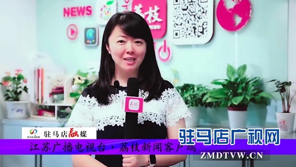 “祝福祖国出彩天中”短视频大赛今日启动 驻马店融媒客户端同日上线