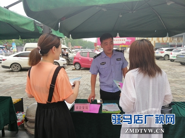 驻马店市举办2019年食品安全宣传周活动