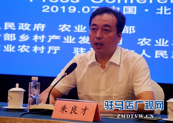 第二十二届中国农加工投洽会在北京举行新闻发布会 打造国际一流展会