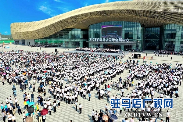 第二十二届中国农产品加工投洽会今日在驻马店隆重开幕