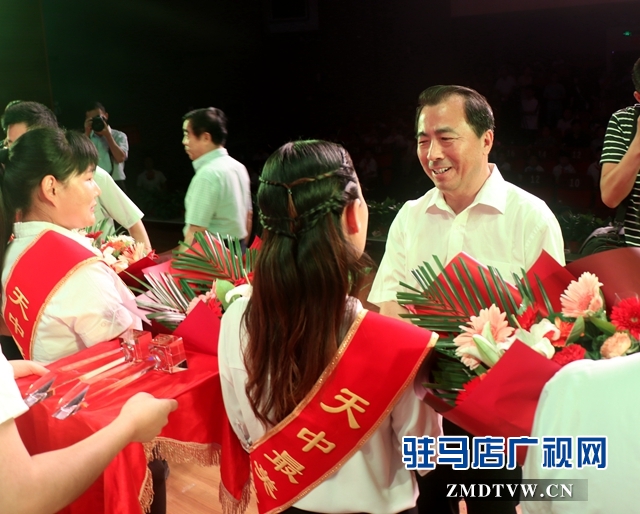 驻马店举办2019“天中最美教师”颁奖典礼