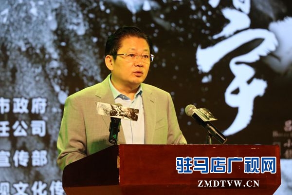 电影《杨靖宇》首映式举行