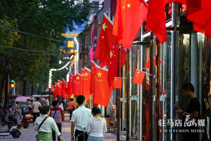 挂国旗，迎国庆，驻马店营造最美“中国红”