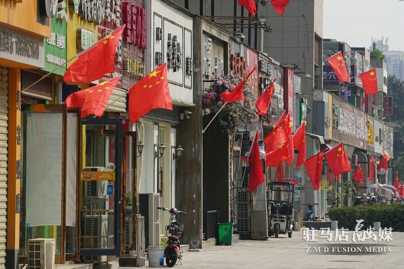 挂国旗，迎国庆，驻马店营造最美“中国红”