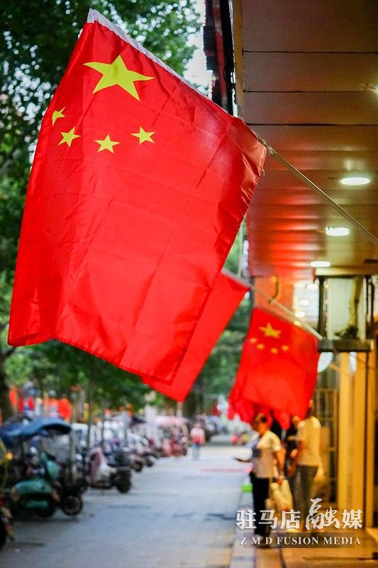 挂国旗，迎国庆，驻马店营造最美“中国红”