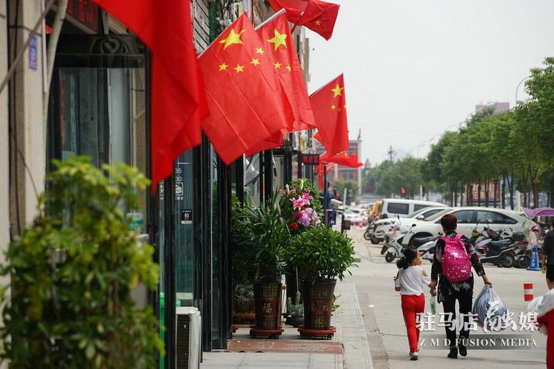 挂国旗，迎国庆，驻马店营造最美“中国红”