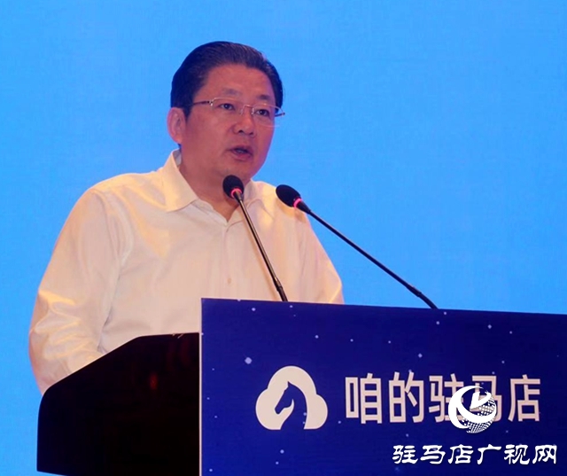 “咱的驻马店” APP上线 市民指尖上获得一站式城市服务