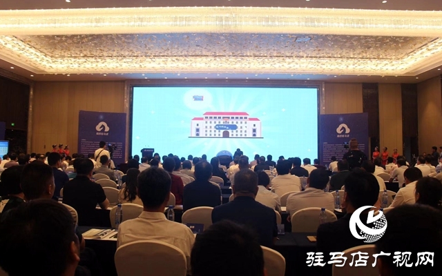 “咱的驻马店” APP上线 市民指尖上获得一站式城市服务