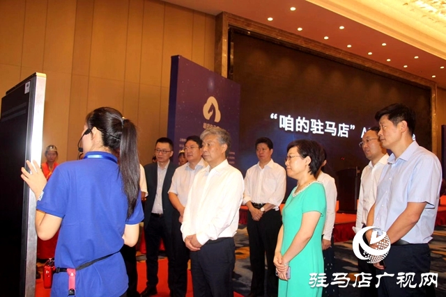 “咱的驻马店” APP上线 市民指尖上获得一站式城市服务