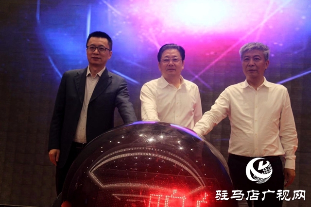 “咱的驻马店” APP上线 市民指尖上获得一站式城市服务
