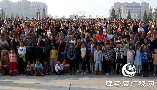  驻马店市隆重举行庆祝新中国成立70周年升旗仪式