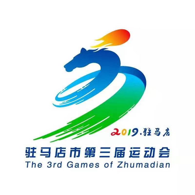 天中人民的狂欢，规模超大的表演！市三运会10月24日开幕