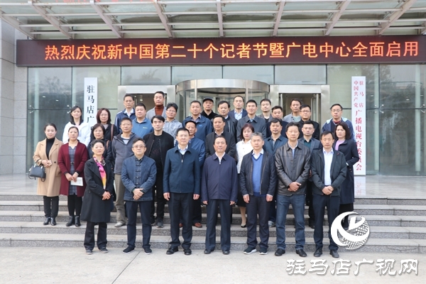 戚存杰一行到驻马店广播电视台 驻马店日报社看望慰问新闻工作者