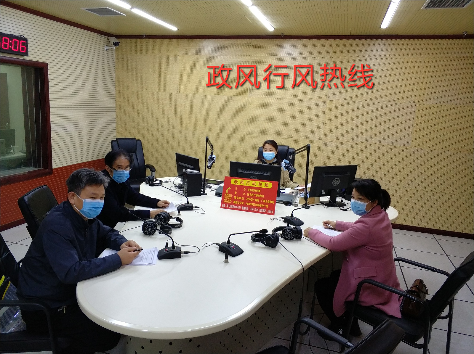 微信图片_20200326112105.jpg