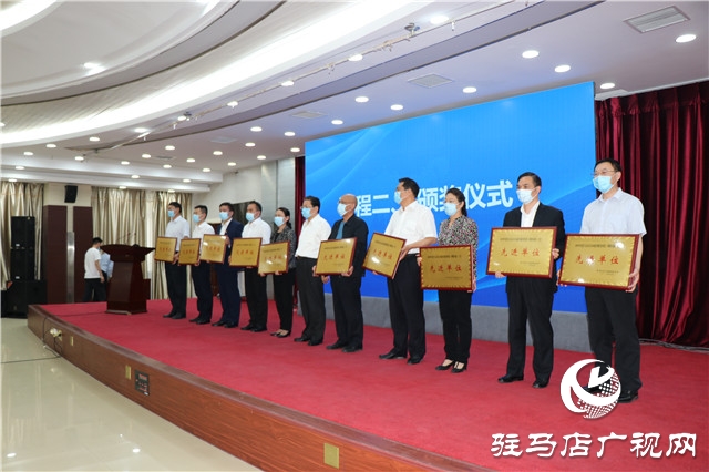 驻马店市督查工作暨建议提案交办会召开