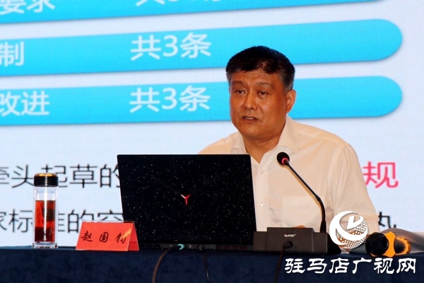 河南省政务服务热线工作现场会在驻马店召开