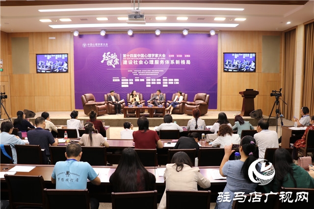 心理会客厅：对话专家 拨云解惑（七）