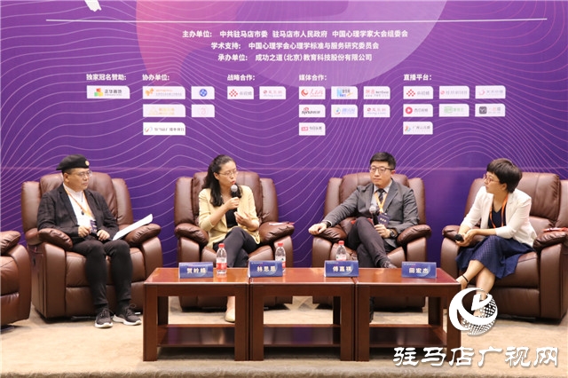 心理会客厅：对话专家 拨云解惑（七）