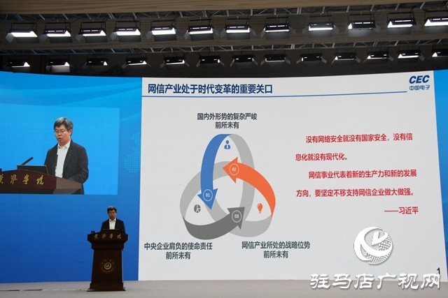 第七届产教融合发展战略国际论坛举办主题报告会