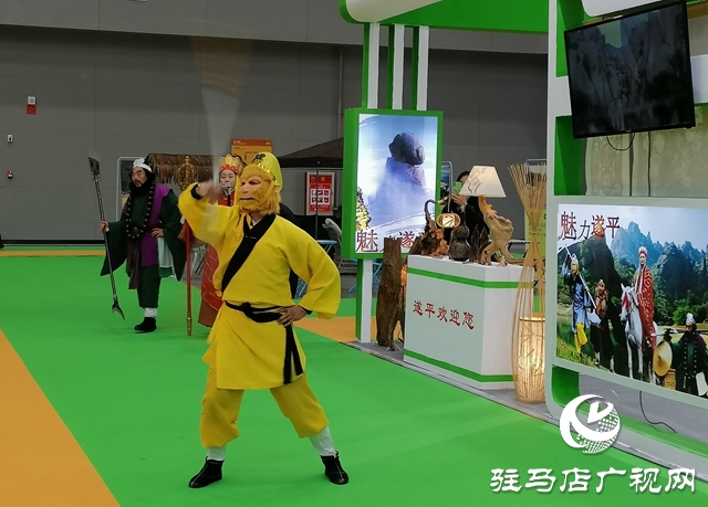 驻马店文化旅游产业博览会隆重开幕