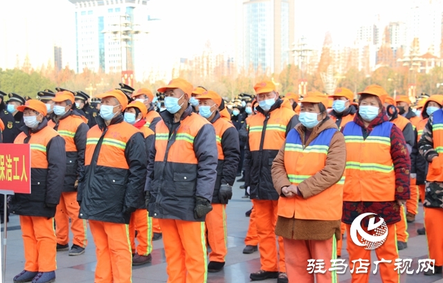 驻马店市举行“决胜蓝天保卫战”誓师大会