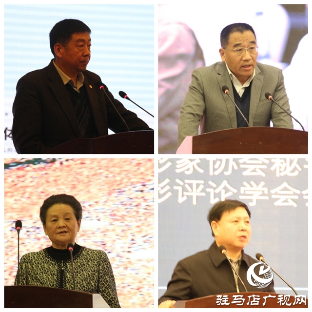 中国农民电影节品牌建设座谈会在驻马店召开