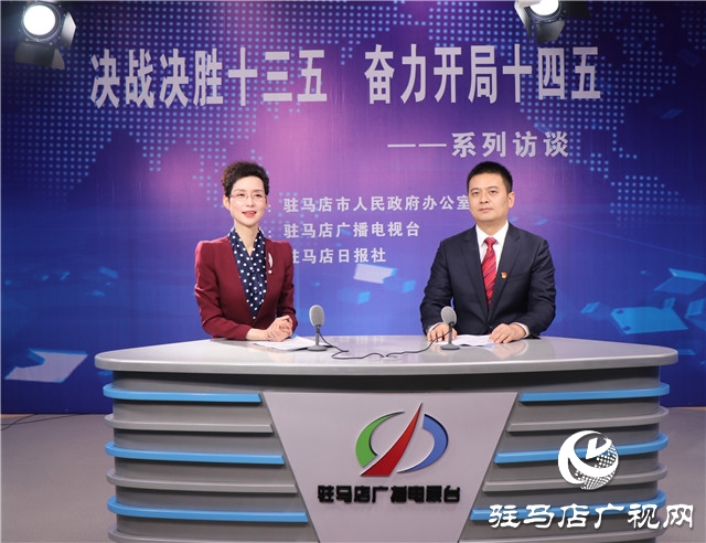 驿城区区长冯磊：打造创新引领高质量跨越发展的示范新城